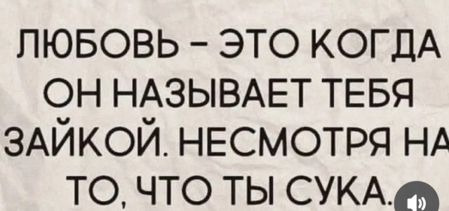 мемчики