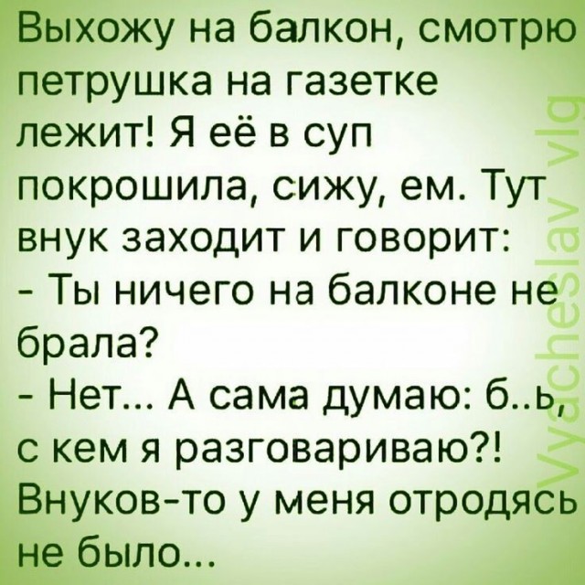Изображения для сокращения лицевой мускулатуры #3