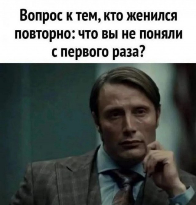 Хм.. жениться никто не хочет, коллеги?