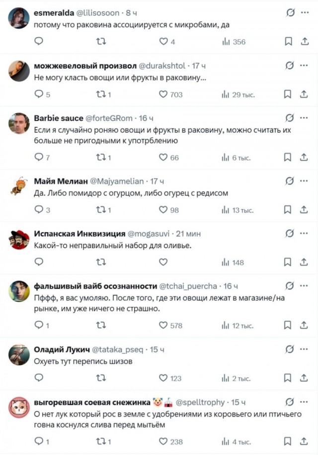 А я в неё просто ссу