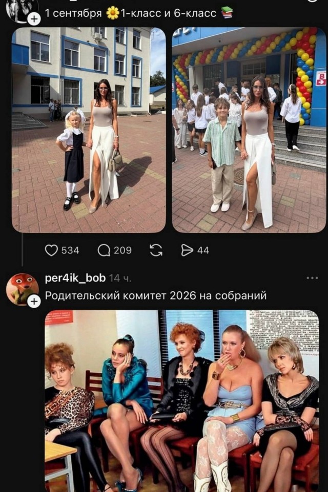 Картинке