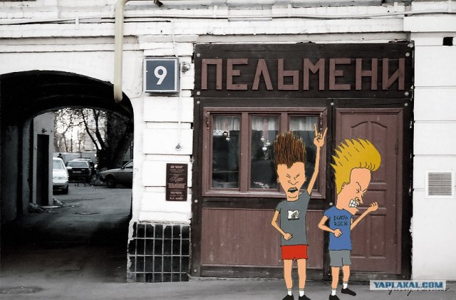 Советские пельменные