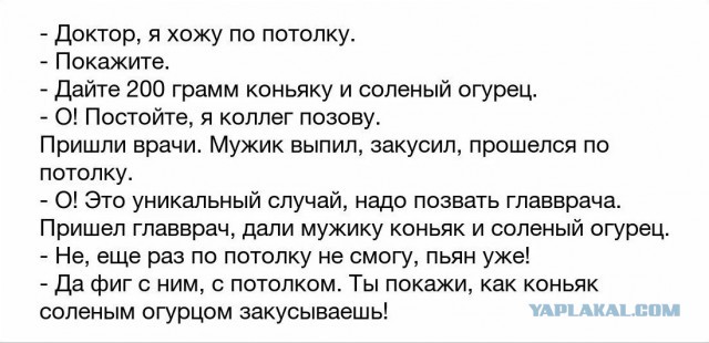 Ну и........