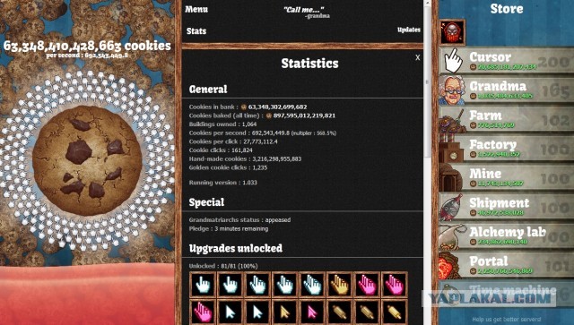 Сookie Clicker