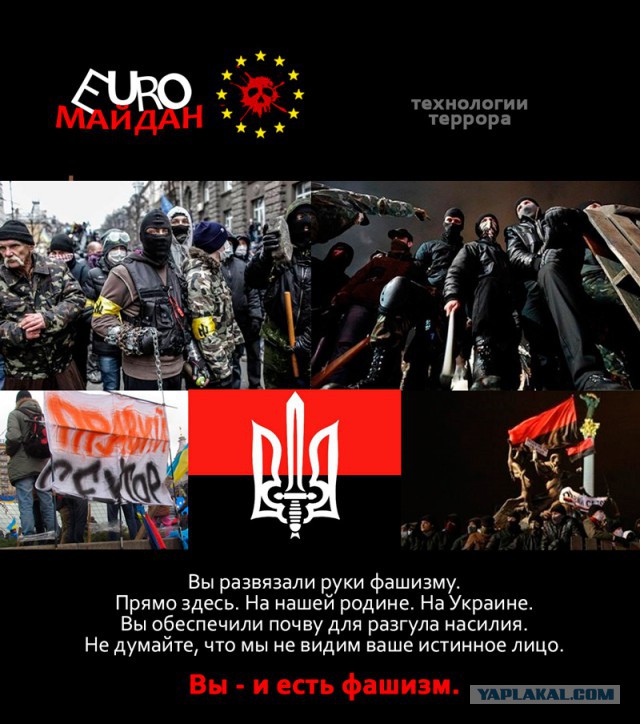 Керчь... заезжие майданники отп......ны