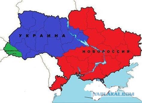 Республика Новороссия