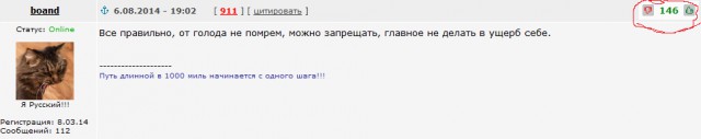 Путин подписал указ об ответных санкциях