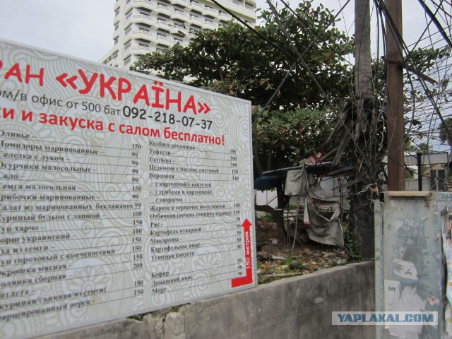 Паттайя - мама, Бангкок папа.