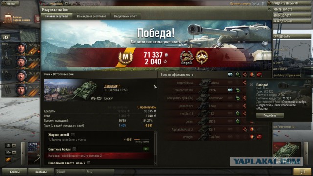 Wargaming 13