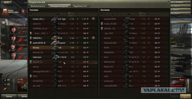 Wargaming 13