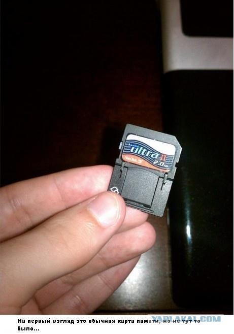 До чего дошел прогресс..