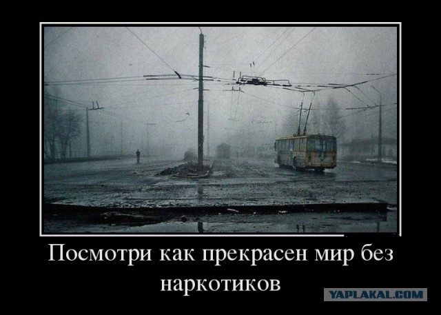В вашем городе есть безнадежность?