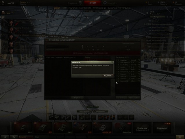 Wargaming 16