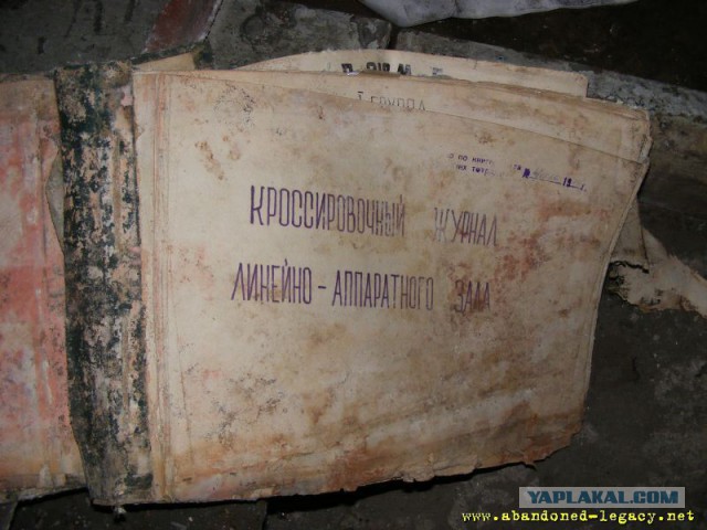 Севастополь. Военный городок "Сотки"