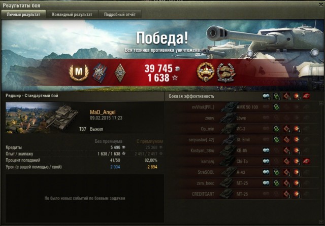 Wargaming 19