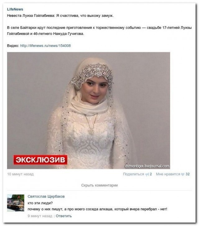 Ужасы и приколы из соцсетей 18+