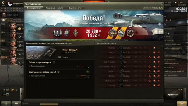 Wargaming 23