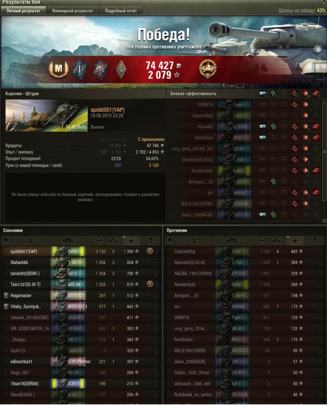 Wargaming 26