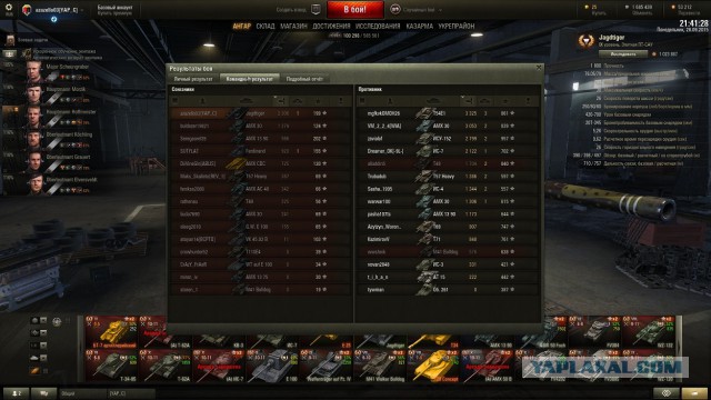 Wargaming 28