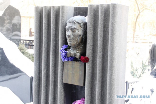 Спартак Мишулин