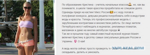 Где были такие учителя, когда я учился?