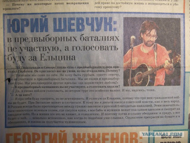 Капитан Кирсанов