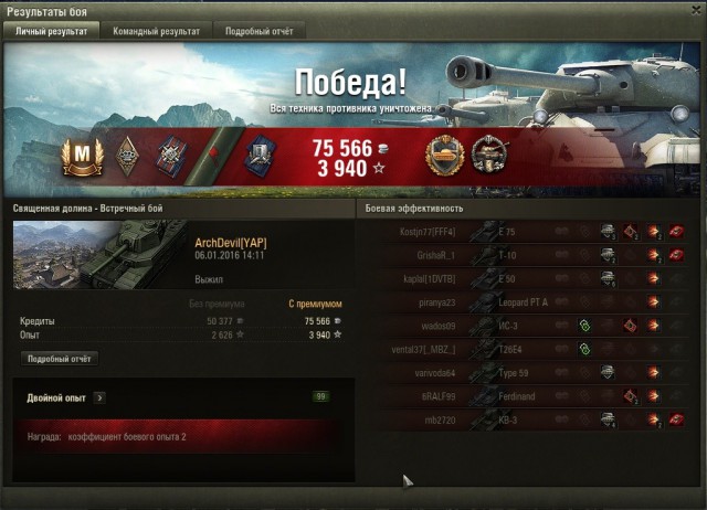 Wargaming 31