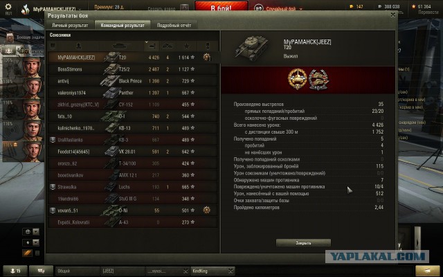 Wargaming 32