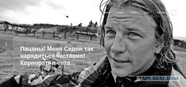 Формула-1. Межсезонье