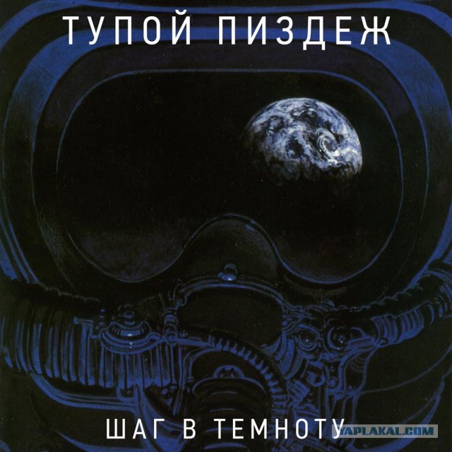 Астрономы обнаружили повторяющиеся радиоимпульсы из дальнего космоса