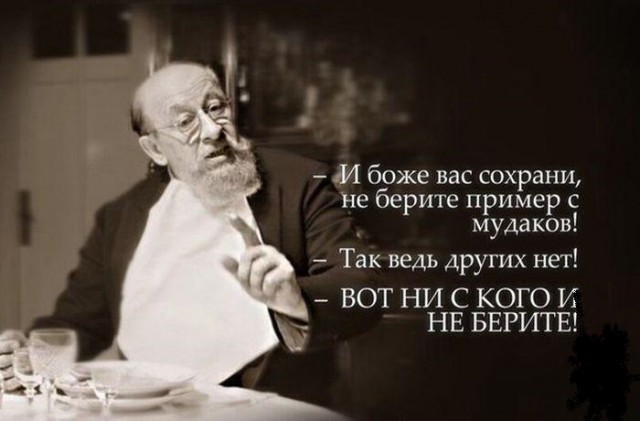 Дураки и кредиты