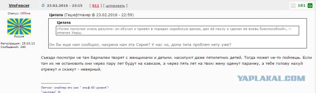 Иван Охлобыстин о выборах в России