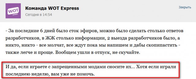 Wargaming 34