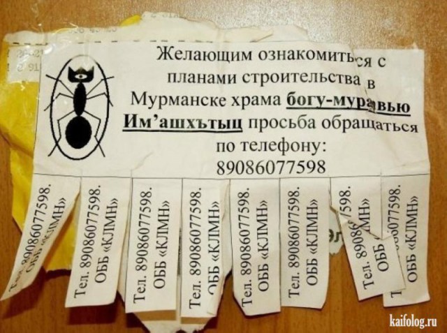 Абсурдный юмор ч.22