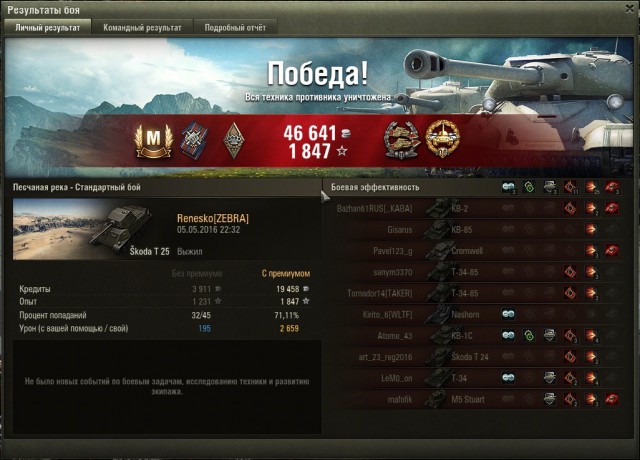 Wargaming 35