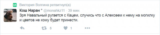 Смешные комментарии 05.06.2016
