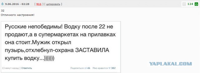Ужасы и приколы из соцсетей 18+