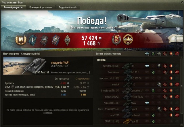 Wargaming 37