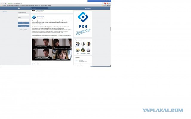 Роскомнадзор запретил демотиваторы, фотожабы и интернет-мемы