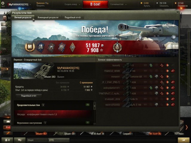 Wargaming 39
