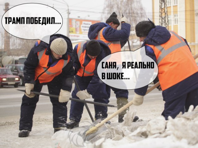 Мощная доза деградации на выходные