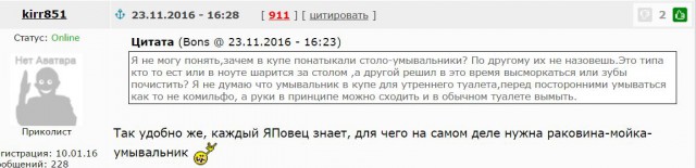 16 часов на берлинском "Стриже": от компоновки до переобувки