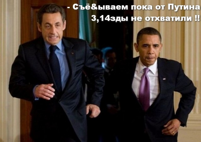 Смешные политики