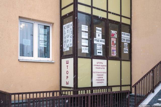 Страх и ненависть в Петербурге: Западное Мурино