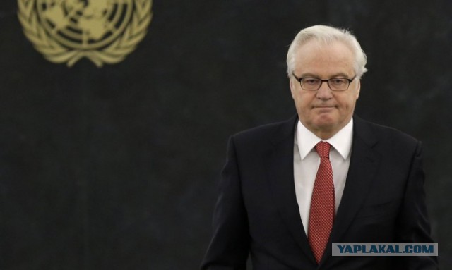 Умер постоянный представитель России при ООН Виталий Чуркин