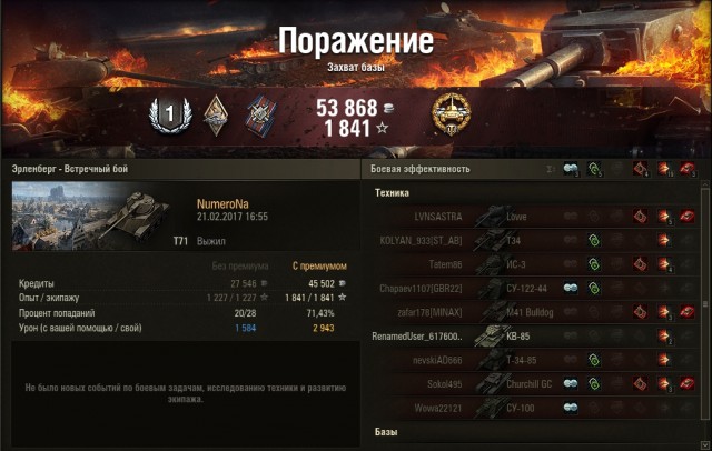 Wargaming 44