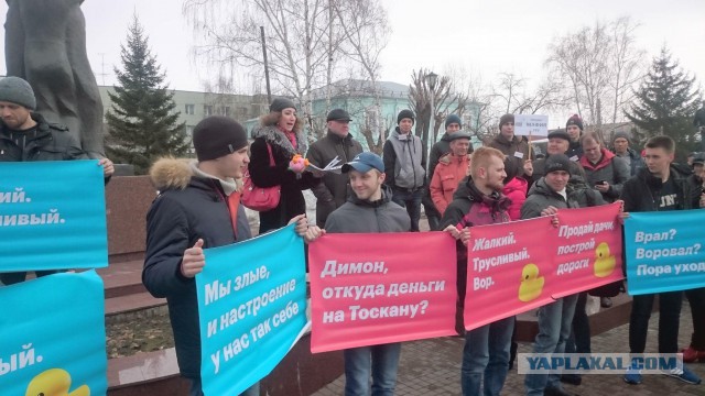 Во Владивостоке идет митинг против коррупции.