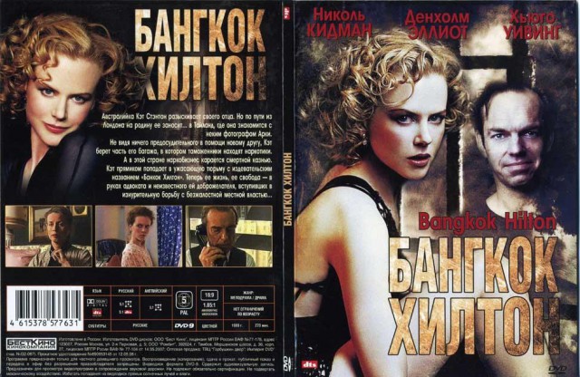 Что мы смотрели в 90-е. Зарубежные сериалы