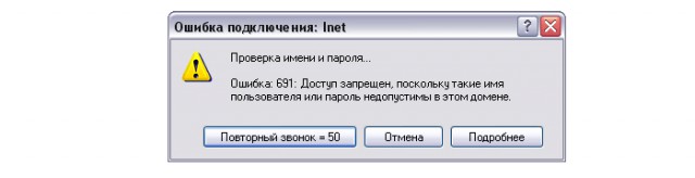 Поиграем в циферки?