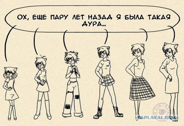 Несколько слов в поддержку молодых.